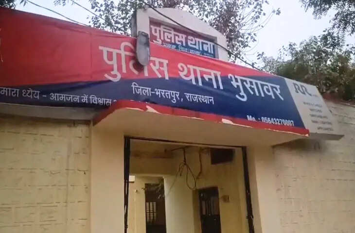 भरतपुर में दो पुलिसकर्मी सस्पेंड, थाने में लड़की को लेकर वीडियो वायरल होने पर कार्रवाई