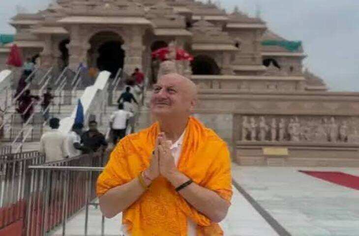 राम मंदिर चोरी बयान पर घिरे अनुपम खेर, सोशल मीडिया पर यूजर्स ने की आलोचना; वीडियो में बोले- &lsquo;मुद्दे को हल्का बताया&rsquo;