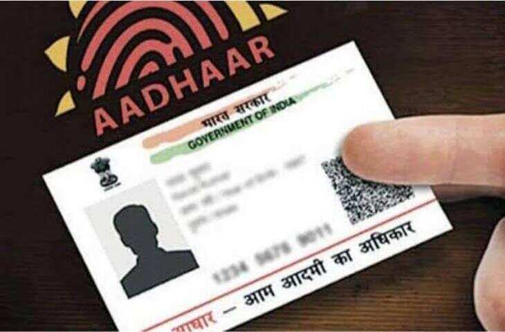 आधार कार्ड यूजर्स ध्यान दें! नाम में सुधार के लिए क्या हैं जरूरी डॉक्यूमेंट्स? जानिए स्टेप-बाय-स्टेप प्रोसेस