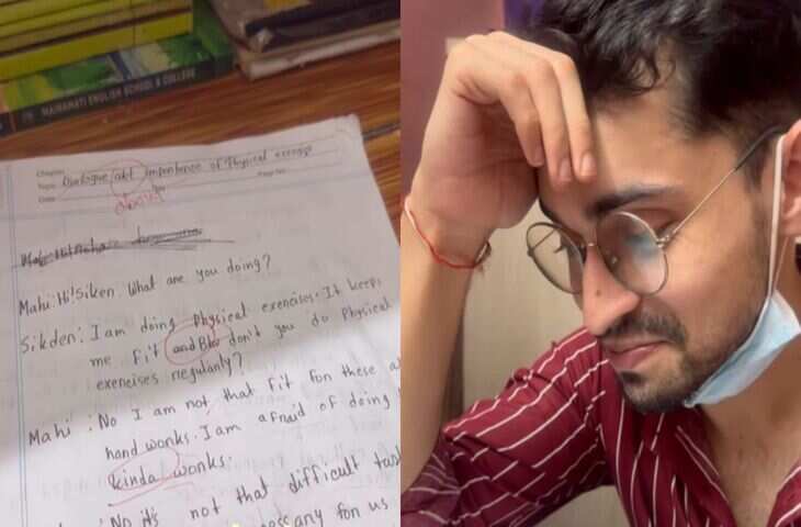 स्टूडेंट ने आंसर शीट में लिखा ऐसा जवाब कि टीचर ने भी पकड़ लिया सिर, वीडियो वायरल