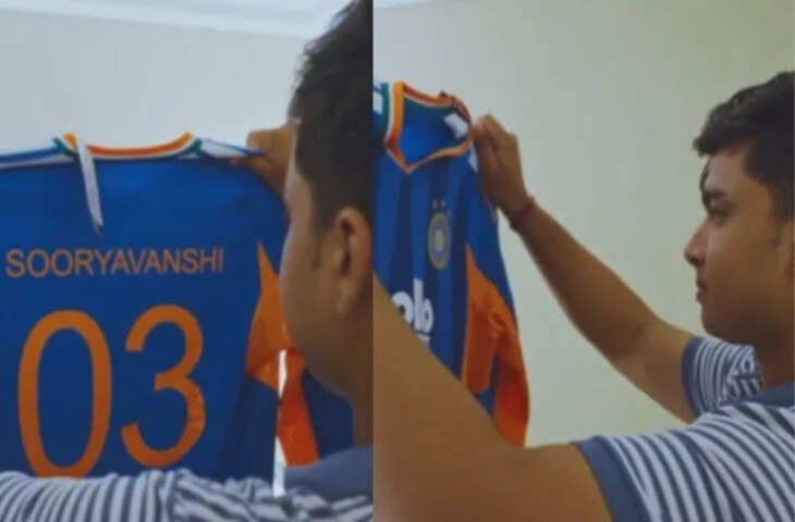 कम उम्र, बड़े सपने! 15 वर्षीय वैभव सूर्यवंशी आयरलैंड दौरे के लिए रवाना, फैंस को डेब्यू का इंतजार​​​​​​​