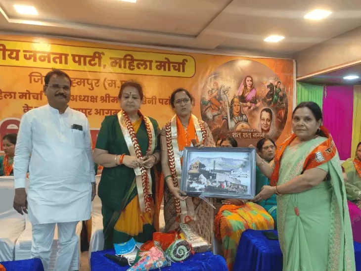 बुरहानपुर पहुंचीं भाजपा महिला मोर्चा की प्रदेश अध्यक्ष अश्विनी परांजपे, महिला सम्मेलन में कार्यकर्ताओं ने किया भव्य स्वागत