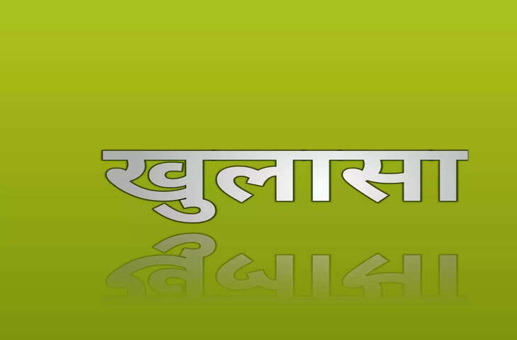 Lucknow &nbsp;एलडीए अफसरों ने 167 रसूखदारों को बांट दिए चार-चार भवन,भूखंड, सीएजी ने ऑडिट में पकड़ा बड़ा फर्जीवाड़ा, लोकलेखा समिति ने एलडीए से मांगा जवाब