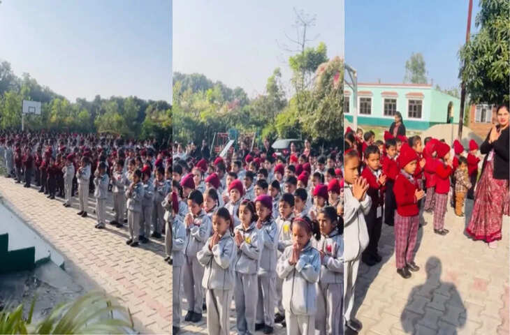 'मैंने तेरे ही भरोसे हनुमान..' स्कूल में बच्चों ने गाया फिल्म हनुमान अंश का मधुर भजन, दिल खुश कर देगा ये Video