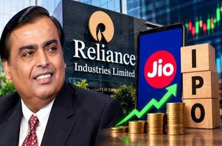 Jio Platforms IPO: पहले दिन 3.16 गुना सब्सक्रिप्शन, QIB कैटेगरी में जबरदस्त मांग; निवेश से पहले जानें जरूरी बातें
