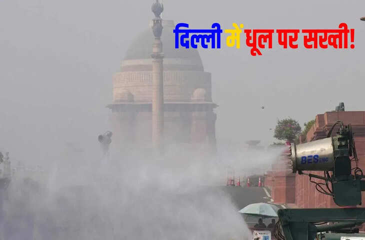 दिल्ली के प्रदूषण पर ऑपरेशन क्लीन एयर का कितना असर? जानें CAQM के टेस्ट में कौन फेल, कौन पास