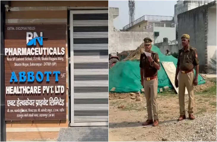 कोडीन युक्त कफ सिरप तस्करी मामले में 12.55 करोड़ की संपत्ति सीज, 8 आरोपियों को किया गया था गिरफ्तार