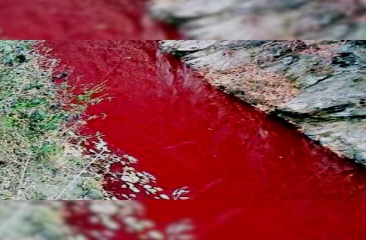 भारत के इस राज्य में बहती है&nbsp;River Of Blood! बहता है खून जैसा लाल पानी,&nbsp;रहस्य जानकर दंग रह जाएंगे आप