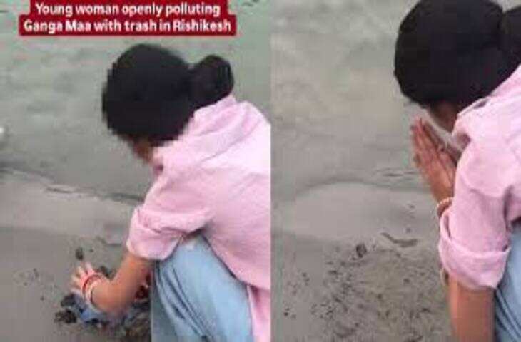 गंगा किनारे महिला का अनोखा सफाई तरीका वायरल, वीडियो देख लोग कर रहे तारीफ और बहस