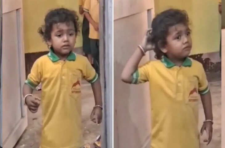 Viral Video: टीचर की डांट सुनते ही बच्चे का चढ़ा पारा, बोला- 'स्कूल ही तोड़ दूंगा'; मजेदार VIDEO ने जीता लोगों का दिल