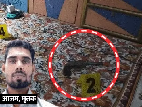 मैनपुरी में युवक ने इंस्टाग्राम पर लगाया स्टेटस- &lsquo;लव ही तो है, लाइफटाइम थोड़े ही रहेगा&rsquo;, फिर गोली मारकर दी जान