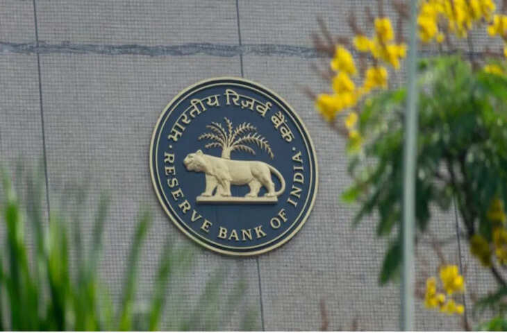 57 साल बाद RBI ने किया बड़ा बदलाव! किसानों और छोटे व्यापारियों के लिए खुलेंगे नए अवसर, जारी हुए नए नियम