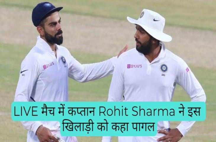 rohit