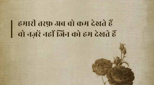 Daagh Dehlvi Shayari, Urdu ghazals, Nawab Mirza Khan Daagh Dehlvi, Urdu poetry, best romantic poets, Daagh Dehlvi Poetry in Urdu, Daagh Dehlvi Poetry in Hindi, Daagh Dehlvi Ke Sher, Daagh Dehlvi Family, Daagh Dehlvi Books, Daagh Dehlvi Ki Kavita, Urdu Shayari, Best Hindi Ghazals, Romantic Shayari in Hindi, Hindi Sahitya news, Urdu Sahitya, Urdu Literature News, Famous Urdu Shayar, Famous Hindi Shayar,  दाग देहलवी के शेर, दाग देहलवी की रचनाएं, दाग देहलवी की गज़ल, दाग देहलवी शायरी, Daagh Dehlvi Real Name