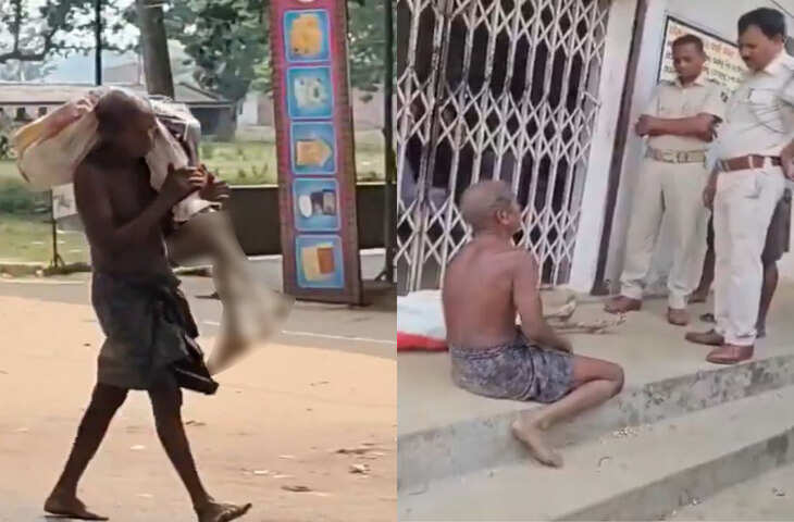 ₹19,300 के लिए इंसानियत शर्मसार! कब्र से बहन का कंकाल निकालकर बैंक पहुंचा भाई, VIDEO देख सन्न रह जाएंगे आप&nbsp;