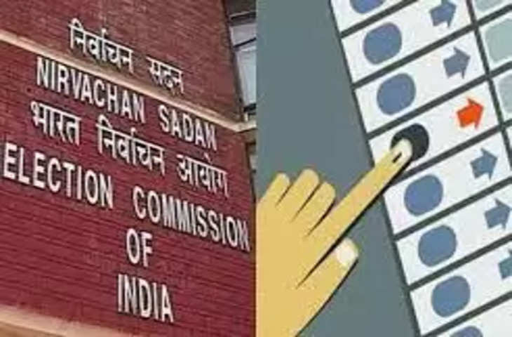Motihari राज्य निर्वाचन आयोग ने मतदाता सूची में दर्ज किया चौदह सौ नाम