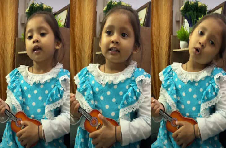 मासूम आवाज़ और आत्मविश्वास से छाई बच्ची, वीडियो ने सोशल मीडिया पर मचाया धमाल
