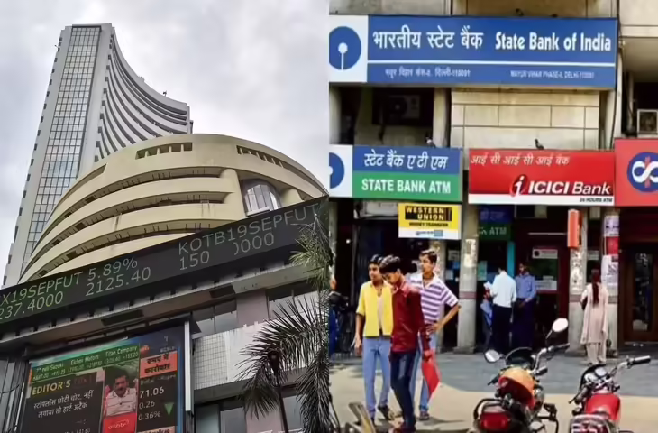 क्या आज खुलेंगे बैंक और शेयर बाजार और कब है मुहर्रम की छुट्टी ? एक क्लिक में यहाँ दूर करे अपना कन्फ्यूजन