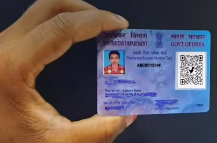 आपके PAN Card का ऐसे हो सकता है गलत इस्तेमाल, भूलकर भी न करें ये गलति