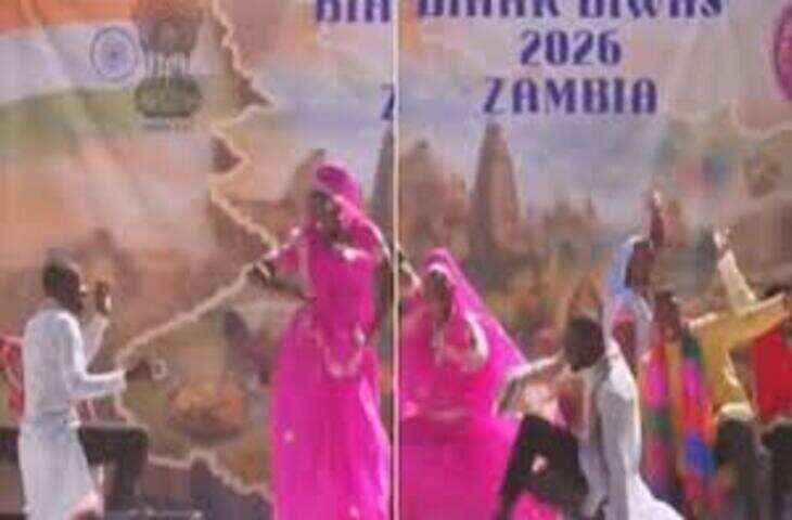 जांबिया में मनाया गया बिहार दिवस 2026, सोशल मीडिया पर वीडियो हुआ वायरल