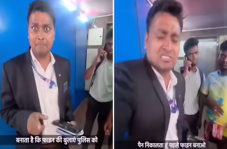  TTE ने पकड़ा पैसेंजर का कॉलर, कहा- फोन नीचे कर, उसने दिखाई जांबाजी तो बदल गई टीटीई की टोन