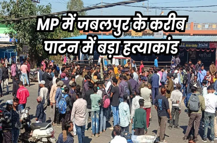 चार युवकों की हत्या 