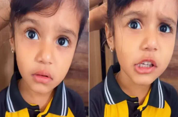 नाक भी आलसी होती है... बच्ची ने स्कूल से बचने के लिए बनाया ऐसा बहाना, सुनकर नहीं रुकेगी हंसी, वीडियो वायरल