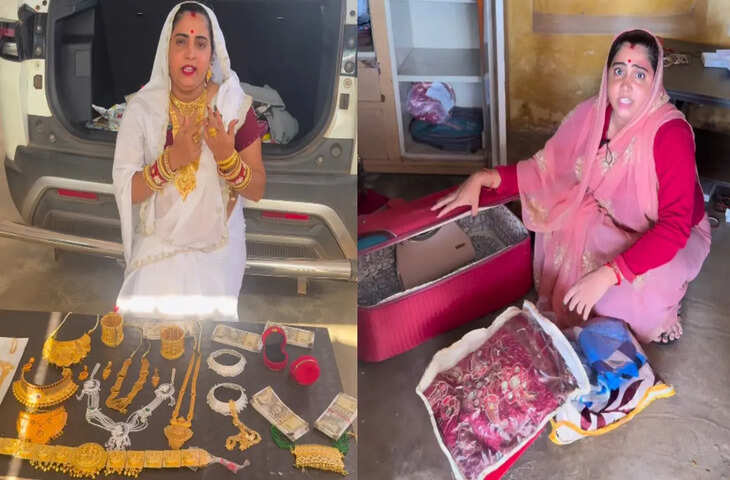 यूट्यूबर रचना गुर्जर के घर चोरी का मामला, सोशल मीडिया पर लग्जरी लाइफस्टाइल दिखाना बना वजह