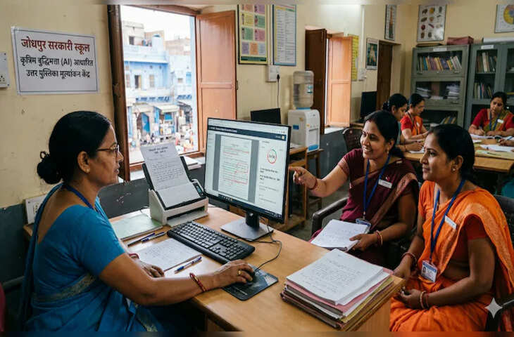 जोधपुर के सरकारी स्कूलों में AI आधारित मूल्यांकन प्रणाली से शिक्षा में बड़ा बदलाव
