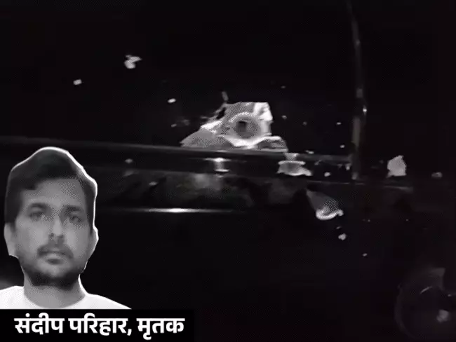 ग्वालियर में आधे घंटे तक चलीं 100 राउंड गोलियां, युवक की मौत; 8 करोड़ की जमीन के विवाद में भिड़े दो पक्ष