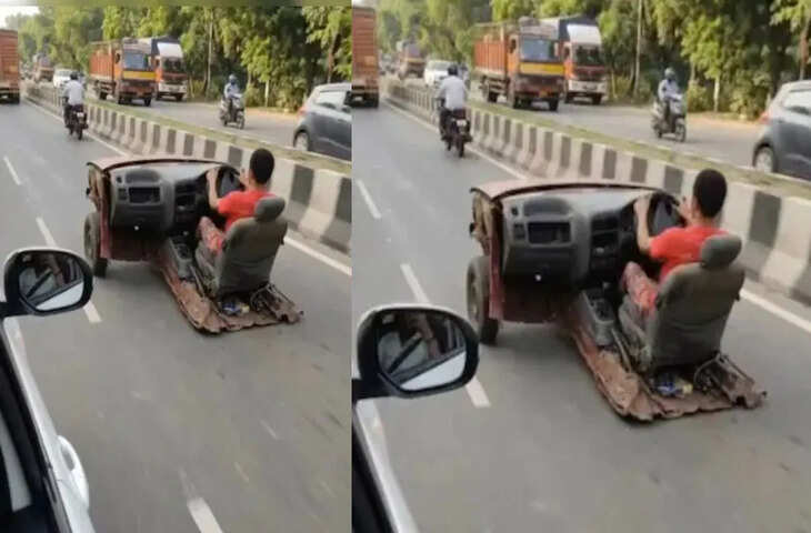 ना बॉडी, ना दरवाजा! बंदे ने कबाड़ से बना दी सनरूफ वाली कार,&nbsp;वीडियो देख दंग रह गए लोग