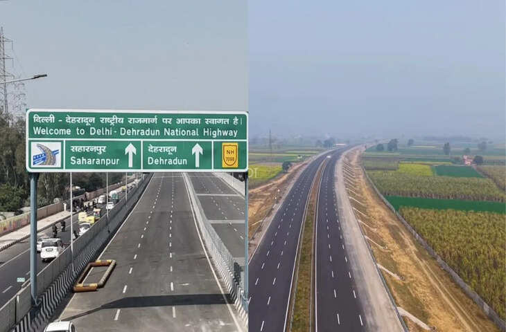 Delhi-Dehradun Expressway: सफर होगा सुपरफास्ट ढाई घंटे में पहुंचेंगे देहरादून, आज मिलेगा देश को नया तोहफा