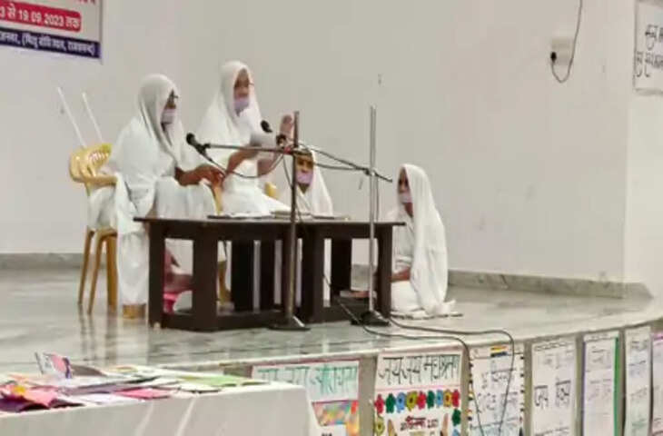 Rajsamand जो दवा से संभव नहीं वह ध्यान से संभव:साध्वी