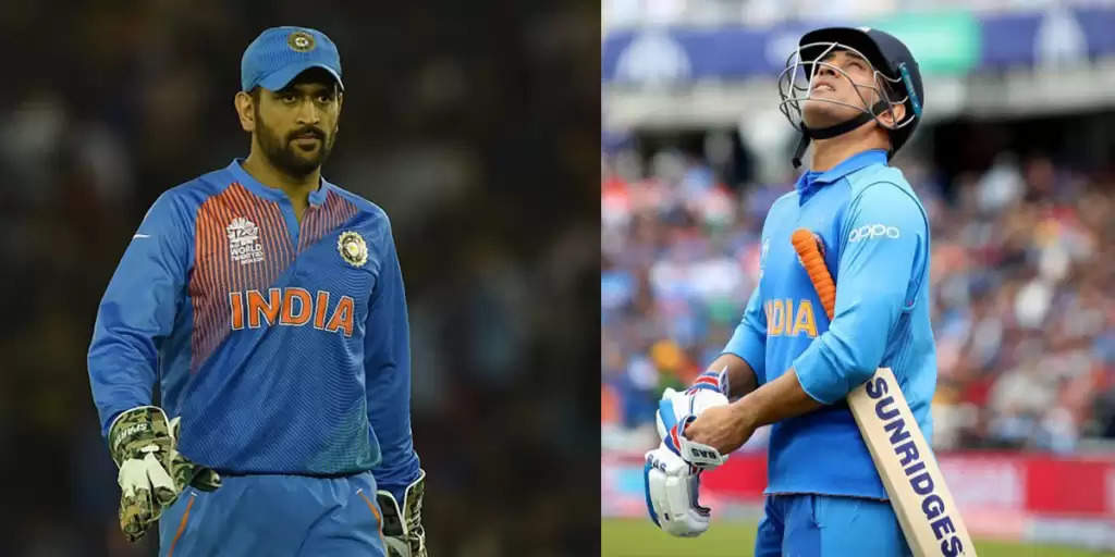 MS Dhoni को इन 3 अद्भुत कारनामों के लिए कभी नहीं भूल पायेंगे लोग, 2 साल बाद भी टीम इंडिया को खल रही है कमी