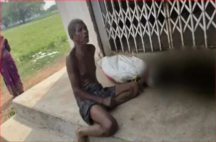 क्योंझर में दर्दनाक मामला: मृत बहन के कंकाल के साथ बैंक पहुंचा भाई, मैनेजर ने दी सफाई