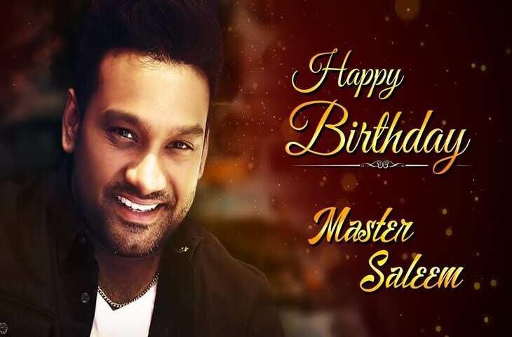 Master Saleem Birthday : अपनी आवाज़ से लोगों को दीवाना बना चुके है&nbsp;Master Saleem,&nbsp;हिंदी की इन फिल्मों में भी दिखाया दम