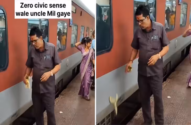 रेलवे सफर का शर्मनाक Video वायरल! केला खाया और छिलका ट्रेन के नीचे फेंक दिया, देखकर भड़के लोग&nbsp;