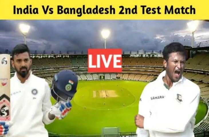 IND VS BAN 2nd Test Live-1-1-1-1113333333331111111111111