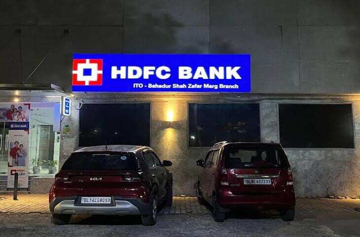 HDFC Bank Q2 Results: 17 अक्टूबर को आएगा रिजल्ट, शेयर में भी दिखी हलचल