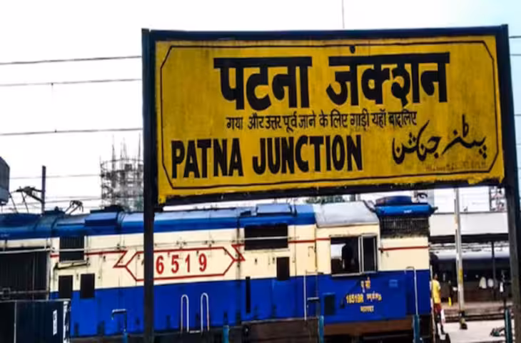 रेलवे में टर्मिनल और जंक्शन में क्या होता है अंतर? ज्यादातर यात्री नहीं जानते ये खास बात