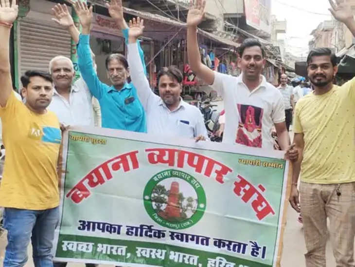 Bharatpur व्यापारियों ने जताया विरोध : जिला नहीं बनने पर जताया रोष, सरकार के खिलाफ की नारेबाजी