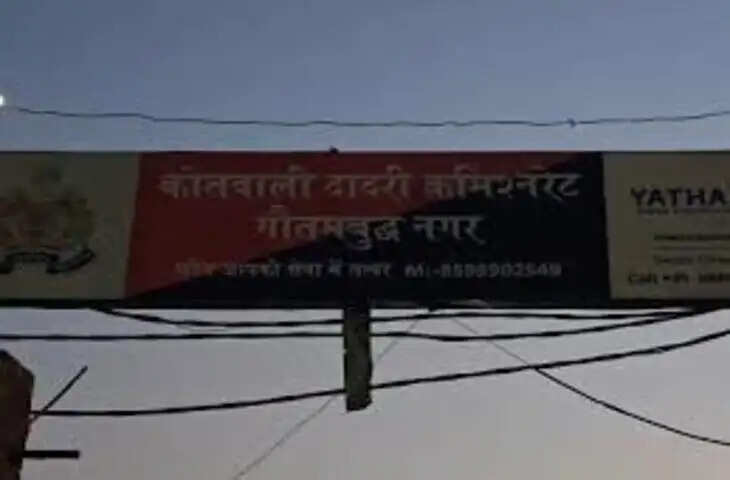इंटर कॉलेज में 11वीं के छात्र के बैग से मिला अवैध तमंचा, पुलिस ने हिरासत में लिया