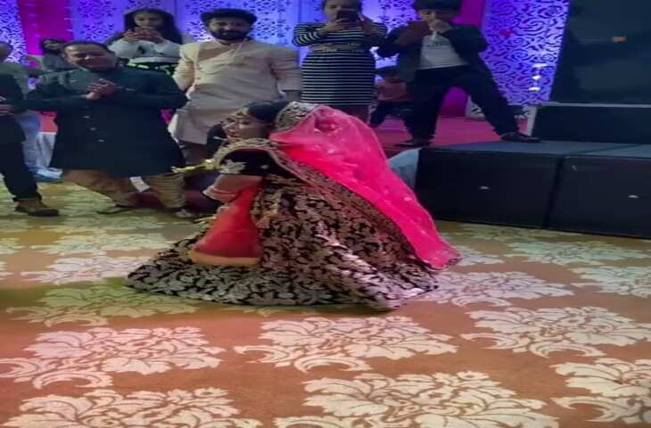 Bride Dance Viral: छोटी हाइट लेकिन बड़ा धमाका! 3.5 फीट की दुल्हन के डांस ने शादी में लगा दी आग, लोग बोले- 'कमाल है'
