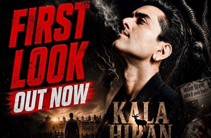 'पैसे नहीं बलि चाहिए...'&nbsp;'काला हिरण - द बैटल फ़ॉर लिगेसी' का फर्स्ट लुक जारी,&nbsp;सलमान खान पर फिर वार दावूद का भी आया जिक्र&nbsp;