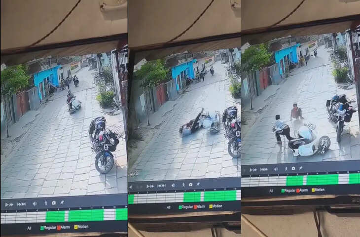 बिना टक्कर चलती स्कूटर से अचानक गिरे लोग, हैरान कर देने वाला VIDEO वायरल
