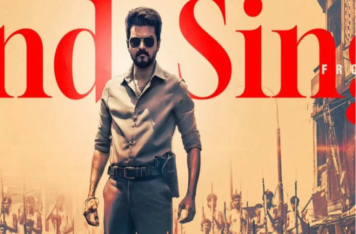 500 करोड़ी&nbsp;&lsquo;जन नायकन&rsquo; मुश्किल में! विजय ने&nbsp;डिस्ट्रीब्यूटर्स को तुरंत पैसे लौटाने का क्यों दिया आदेश, जाने पूरा मामला&nbsp;