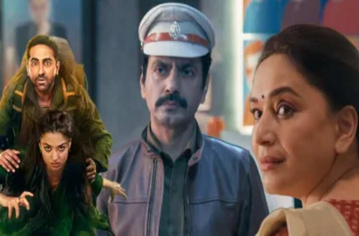 Weekend Watchlist: 'थ्रिलर से लेकर ड्रामा तक...' इस वीकेंड रजाई में बैठे देखे बॉलीवुड से लेकर हॉलीवुड तक की फ़िल्में-सीरीज&nbsp;