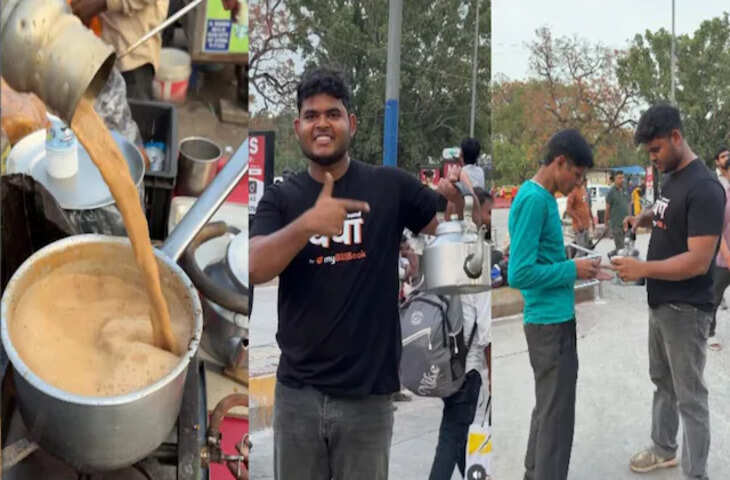 एक दिन में 400 कप चाय बेचकर युवक ने की तगड़ी कमाई! रेलवे स्टेशन के बाहर किया अनोखा एक्सपेरिमेंट, जानकर रह जाएंगे हैरान