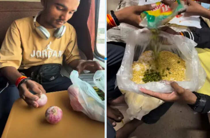 ट्रेन में लड़कों ने काटी प्याज, नींबू-मिर्ची डाल बनाया एक बोरा झालमुड़ी, फिर जमकर मनाई पिकनिक!