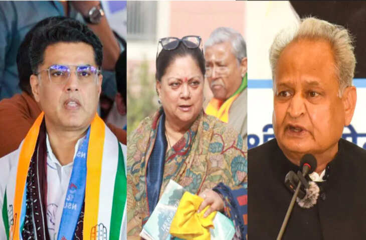 राजस्थान विधानसभा में 16 समितियों का गठन, वसुंधरा राजे, अशोक गहलोत और सचिन पायलट एक ही समिति में शामिल